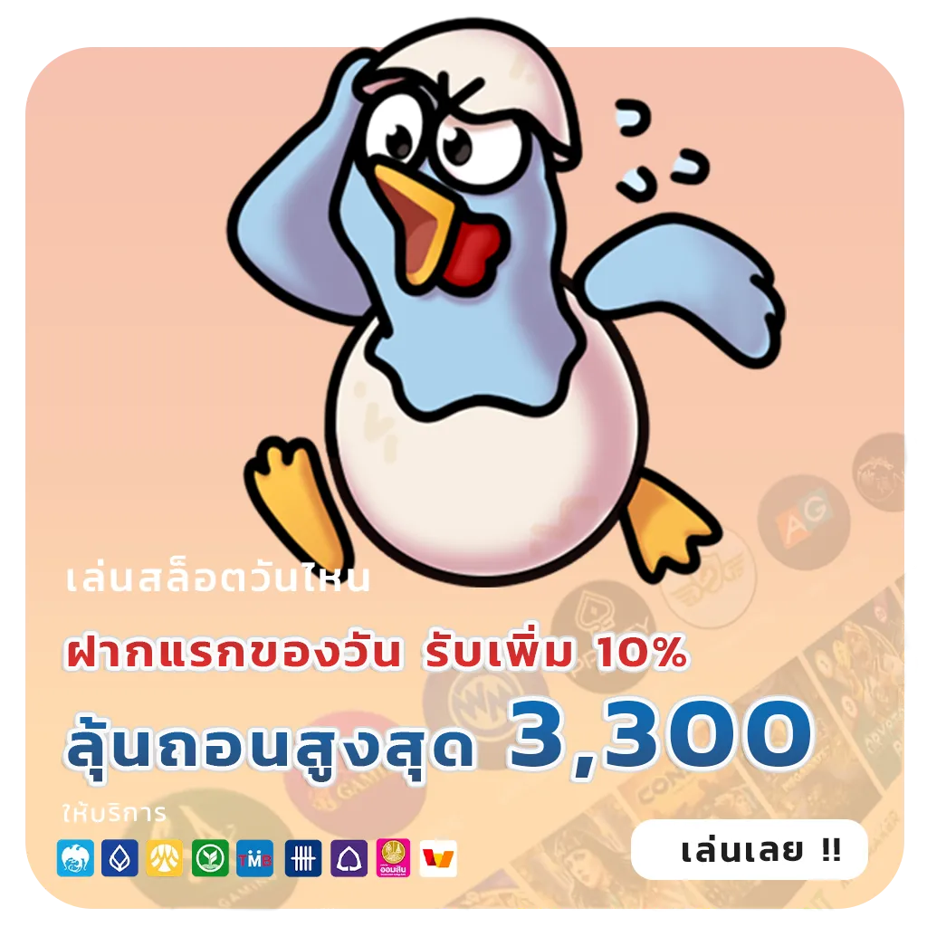 milano 1688 โปรแรง